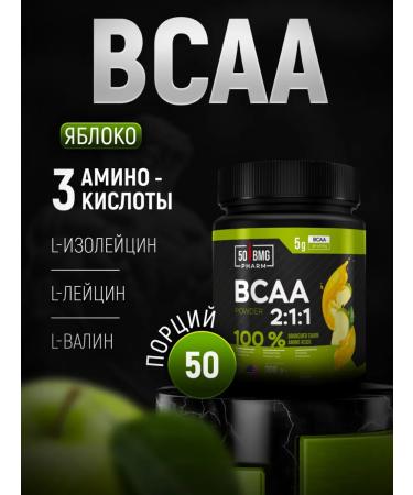 AB ENERGY BCAA Sports nutrition BCAA amino acid powder