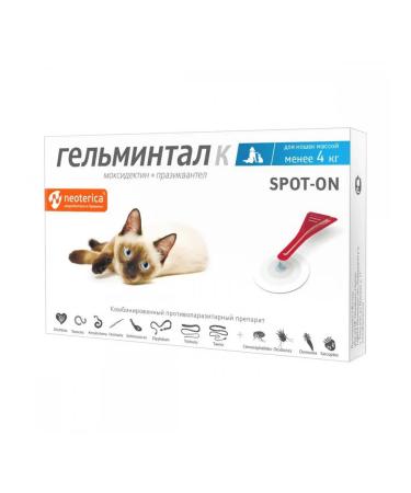 Helminthal OST for cats less than 4 kg