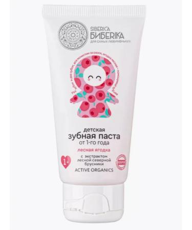 Natura Siberica Toothpaste Children's prevention of caries Forest berry 50ml