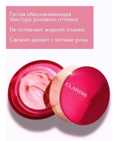 Clarins Paris Clarins Multi-Intensive Radiance Revitalizing Day Cream 50 ml - Buy Online on GoSupps.com