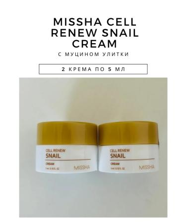 MISSHA Facial cream anti -aging with mucin snail