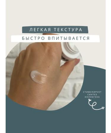 MISSHA Facial cream anti -aging with mucin snail - Buy Online on GoSupps.com