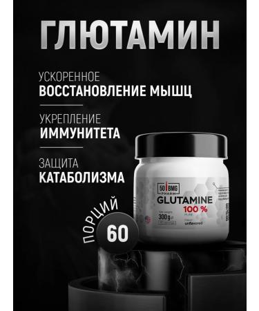 AB ENERGY Glutamine powder l-glutamine sportpit