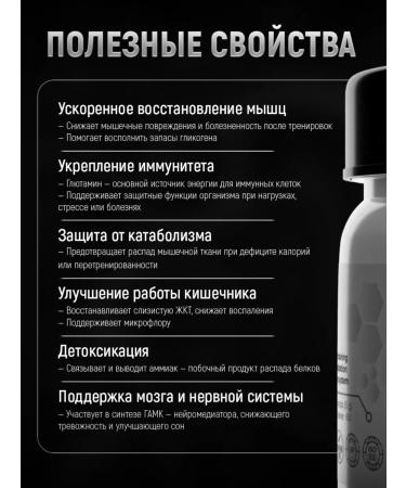 AB ENERGY Glutamine powder l-glutamine sportpit - Buy Online on GoSupps.com