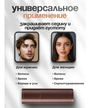 A treasure trove Eyebrow pencil stamp - Buy Online on GoSupps.com