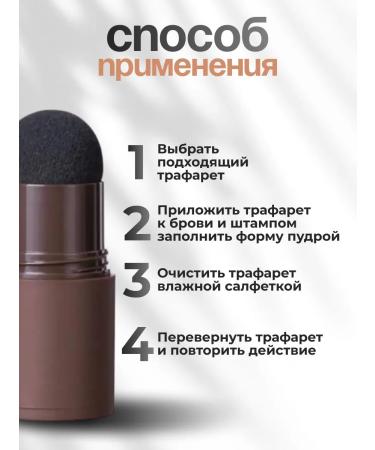 A treasure trove Eyebrow pencil stamp - Buy Online on GoSupps.com