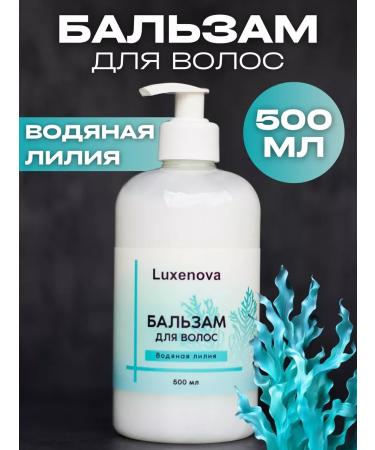 HaiconditionerMax Hair balm 500 ml