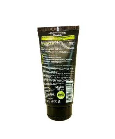 ComplimentCompliment Black Paste Black Washing 3 in 1 165 ml - Buy Online on GoSupps.com