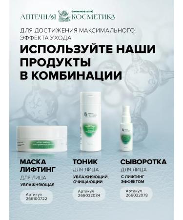 PatcheLabs Liquid patches for eyes collagen - Buy Online on GoSupps.com