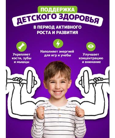 Almivers Vitamins for children magnesium for children 120 tablets - Buy Online on GoSupps.com