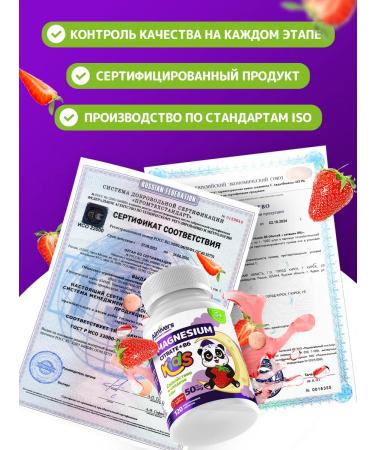 Almivers Vitamins for children magnesium for children 120 tablets - Buy Online on GoSupps.com