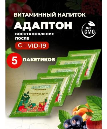 Helios Soluble dry vitamin drink Adapton 5 pcs. 25 g