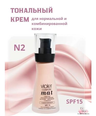 Tonal cream Violet SPF 15 tone 02