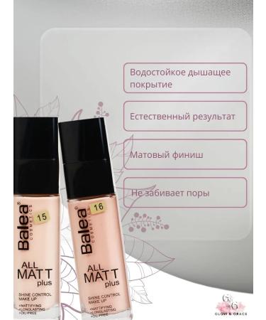 Balea Foundation N15 - Buy Online on GoSupps.com