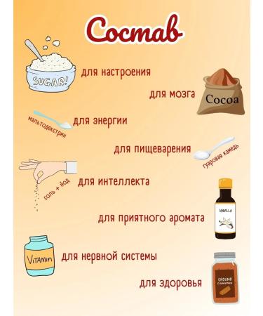 Cocoa of a rapidly discriminate 450 g (set 3 pcs 150 g) - Buy Online on GoSupps.com
