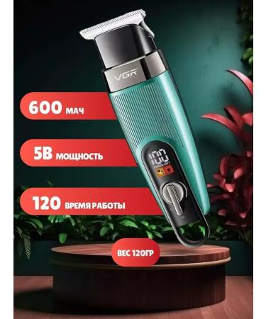 VGR Effective haircut for the whole family - Buy Online on GoSupps.com