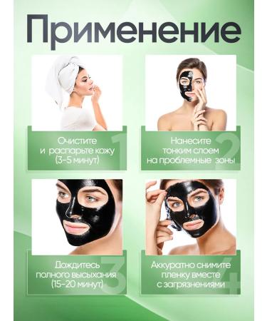 SKAC Coal mask-peeling with bamboo coal and aloe 100 ml - Buy Online on GoSupps.com