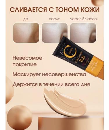 PRIVIA Tonal VB face cream with SPF+50 - Buy Online on GoSupps.com