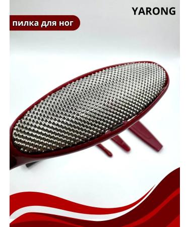 SWRLUX Set for caring for nails and feet from the brand - Buy Online on GoSupps.com