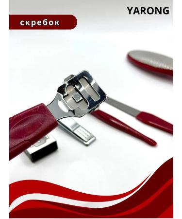 SWRLUX Set for caring for nails and feet from the brand - Buy Online on GoSupps.com