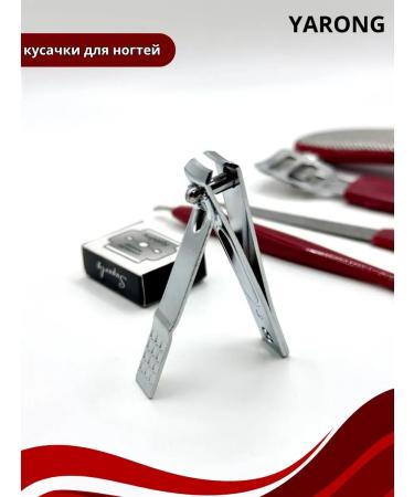 SWRLUX Set for caring for nails and feet from the brand - Buy Online on GoSupps.com