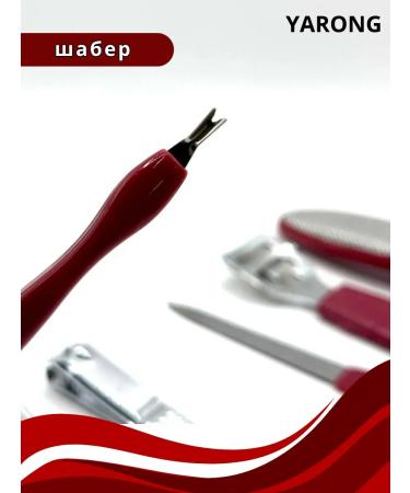 SWRLUX Set for caring for nails and feet from the brand - Buy Online on GoSupps.com