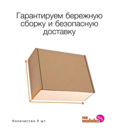 Nemoloko Drinks and porridge without milk is non -ground 9 pcs - Buy Online on GoSupps.com