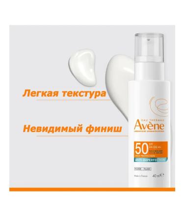 AVENE Sunscreen fluid for the face from imperfections SPF50 40ml - Buy Online on GoSupps.com