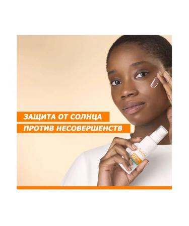 AVENE Sunscreen fluid for the face from imperfections SPF50 40ml - Buy Online on GoSupps.com