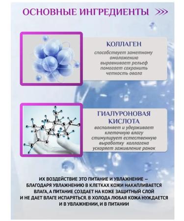 Hydrogel cosmetic face mask Korean hydrogel face masks with a collagen 5 pcs - Buy Online on GoSupps.com