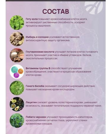 Art Life Neurostrong 90 tablets - Buy Online on GoSupps.com