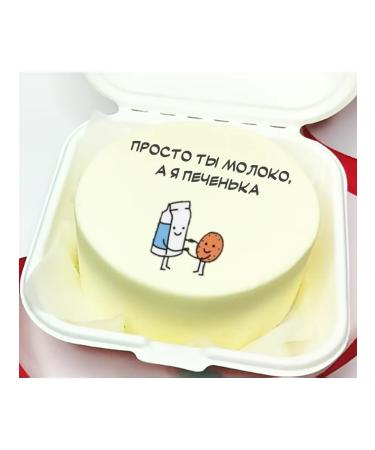 Bento-Port "Just you are milk and I am a cookie"