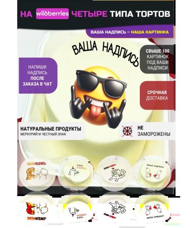 Bento-Port "Just you are milk and I am a cookie" - Buy Online on GoSupps.com