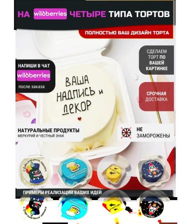 Bento-Port "Just you are milk and I am a cookie" - Buy Online on GoSupps.com