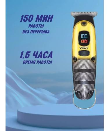 VGR A premium haircut machine with T-knife - Buy Online on GoSupps.com