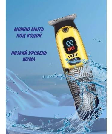 VGR A premium haircut machine with T-knife - Buy Online on GoSupps.com