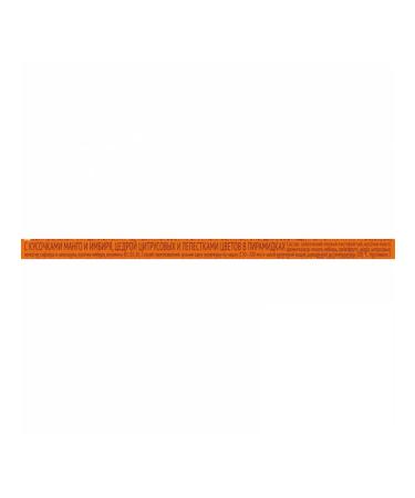 Curtis Black tea Energy flavored middle sheet - Buy Online on GoSupps.com