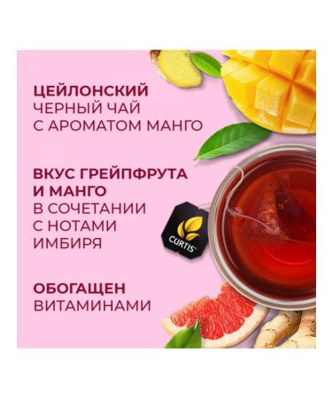 Curtis Black tea Energy flavored middle sheet - Buy Online on GoSupps.com