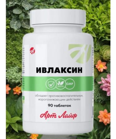Art Life Ivlaxin 90 tablets