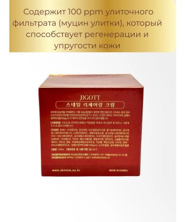 Lily & Co Moisturizer cream with mucin snails for dry skin - Buy Online on GoSupps.com