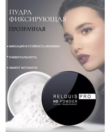 PowderMax Face powder matting crumbly transparent HD POWDER - Buy Online on GoSupps.com