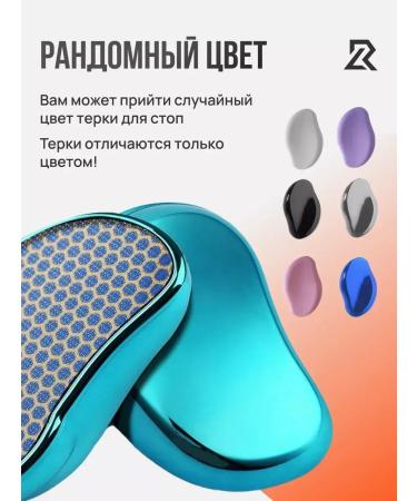 MAYLLONE Nano sawdaulo pedicure grater made of glass - Buy Online on GoSupps.com