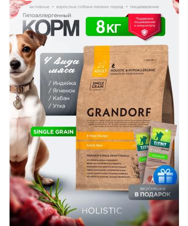 Grandorf Dry food for dogs mini adult mines Assorted 8 kg