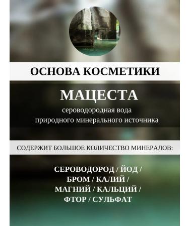 TIES Foot balm doctor 50 ml - Buy Online on GoSupps.com