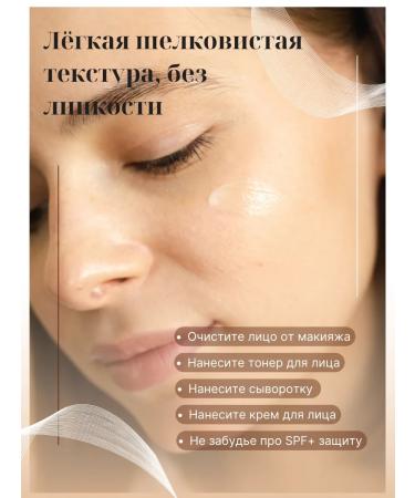 OVETTA Facial serum in capsules rejuvenating - Buy Online on GoSupps.com