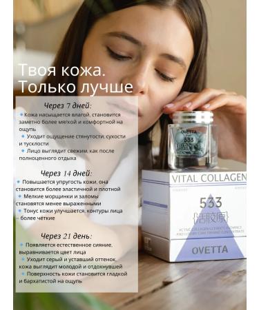 OVETTA Facial serum in capsules rejuvenating - Buy Online on GoSupps.com