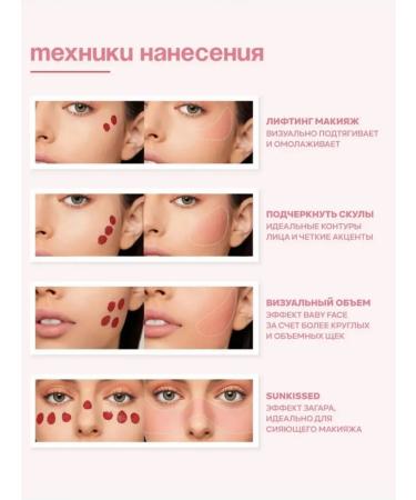 SHEGLAM Face Blush - Buy Online on GoSupps.com