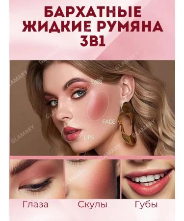 SHEGLAM Face Blush - Buy Online on GoSupps.com