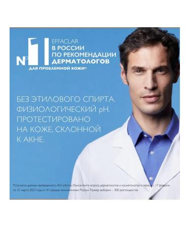 LA Roche-Posay Effaclar +M Washing Gel 50 - Buy Online on GoSupps.com