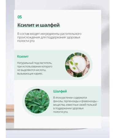 Atomy with MOM SVETA Korean vegan refreshing paste with mint atomi - Buy Online on GoSupps.com